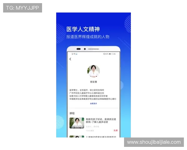 如何顺利下载AG视讯AP应用程序，确保游戏体验流畅无障碍